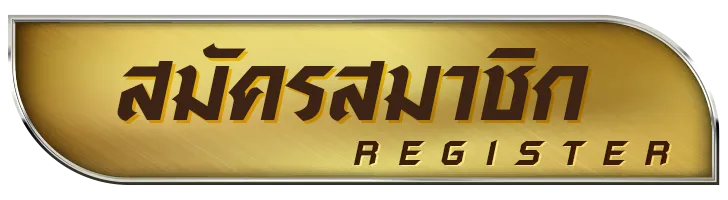 register-45
